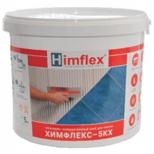 Клей ХИМФЛЕКС-5КХ эпоксидно-полиуретановый